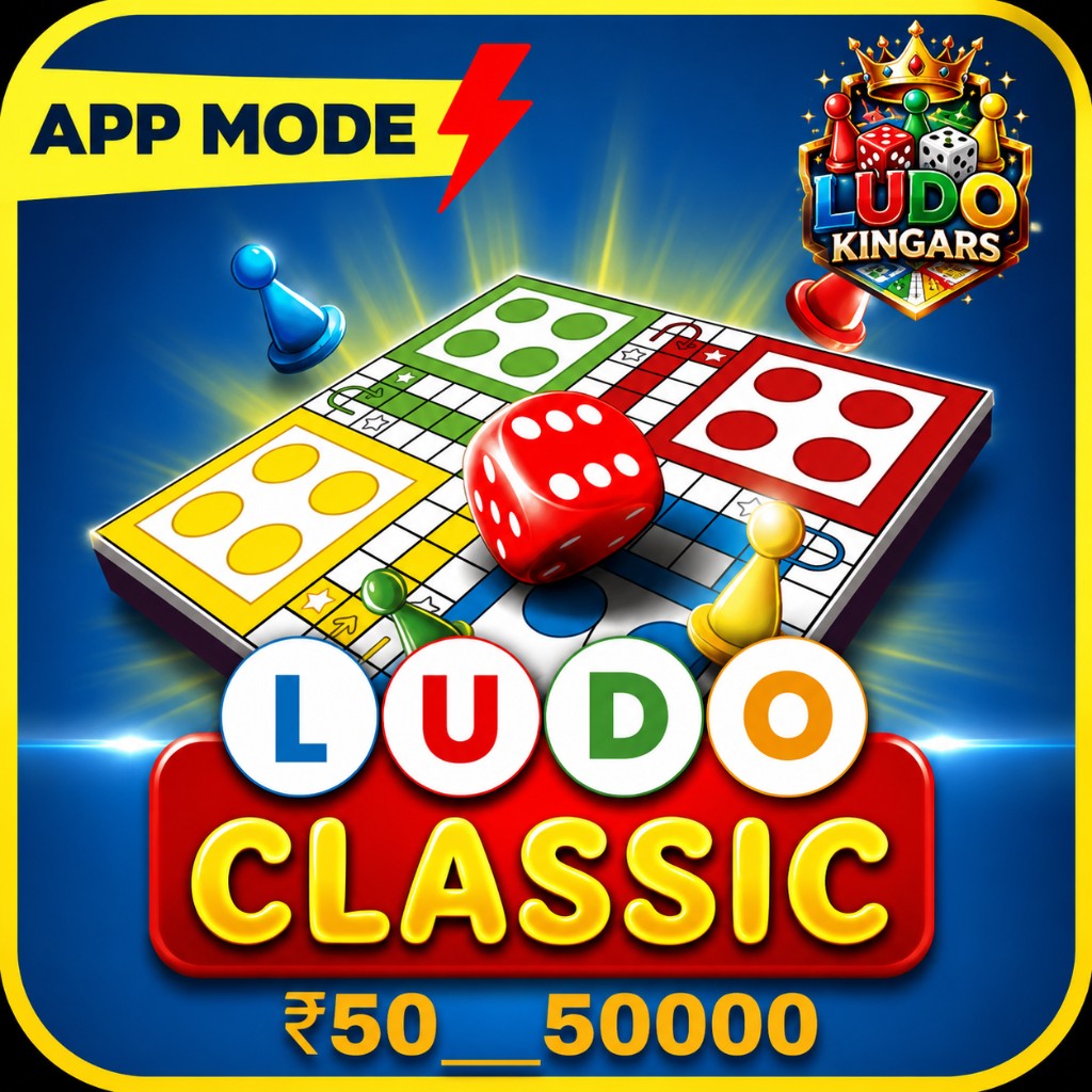 Ludo Turbo — ₹50 to ₹50,000